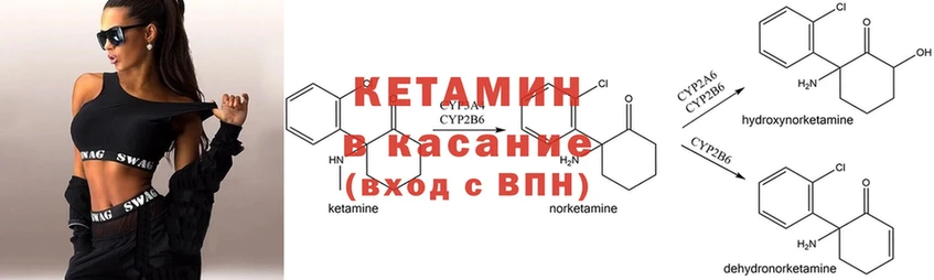 Где купить наркотики Энем Гашиш  Амфетамин  Мефедрон  Cocaine 