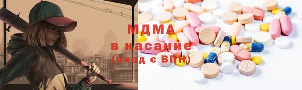 метамфетамин Балахна