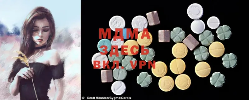 MDMA молли  darknet официальный сайт  Энем  блэк спрут рабочий сайт 