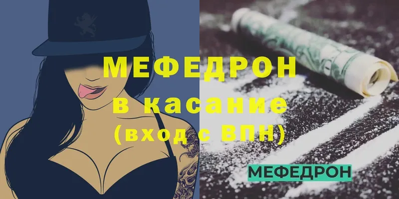 МЕФ VHQ  mega ссылки  Энем 