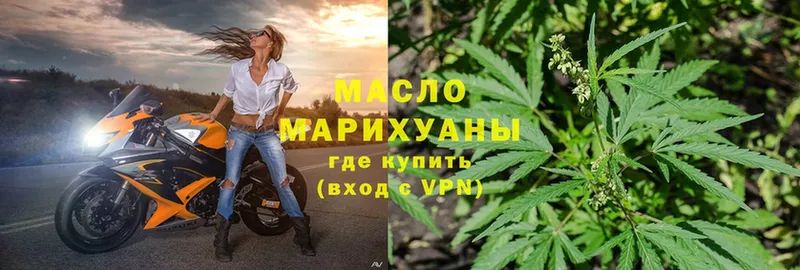 ТГК вейп с тгк  купить   Энем 